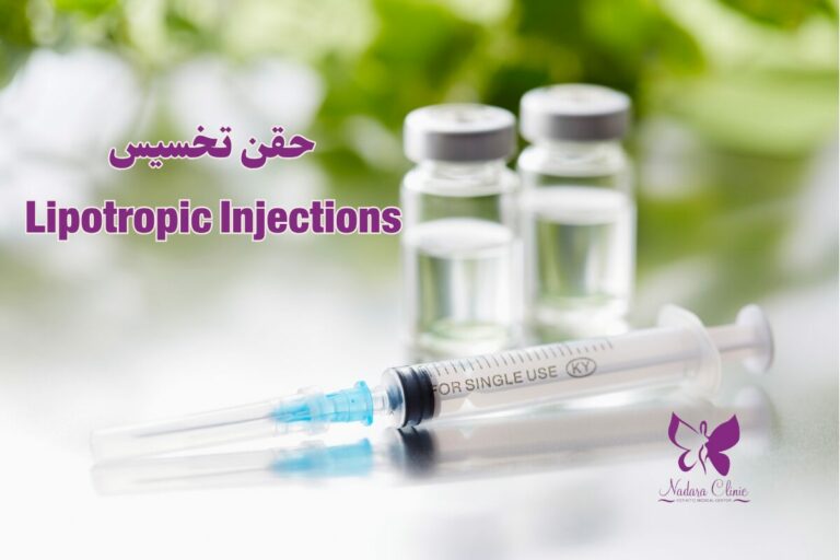 Lipotropic Injections in Hurghada
